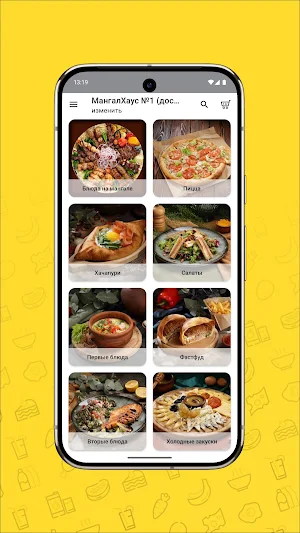 Mangal House Screenshot 1