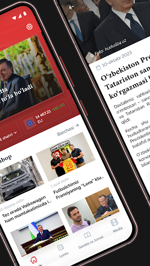 Hudud24 Screenshot 2
