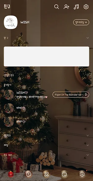 [WISH] 크리스마스 무드 카톡 테마 Screenshot 1
