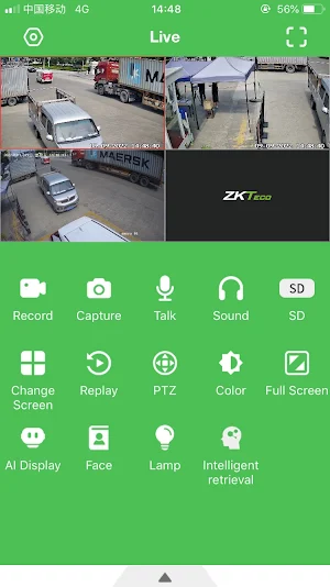 AntarView Pro+ Screenshot 1