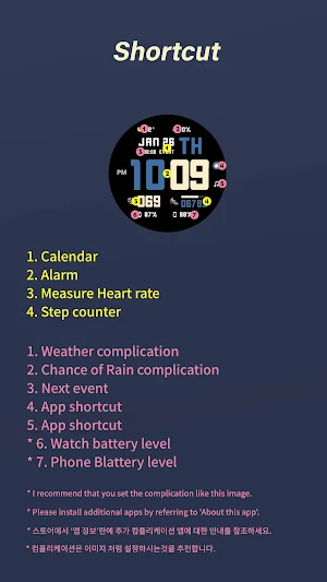 HMKWatch Digital 204 Screenshot 3