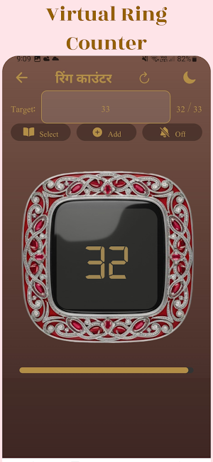 SubhanAllah Count – Dhikr Dua Screenshot 2