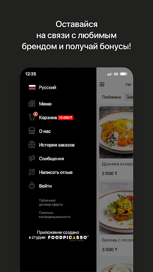Coffee BOOM Screenshot 3