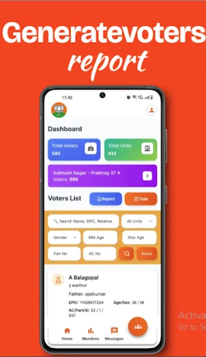 Karyakarta Screenshot 0