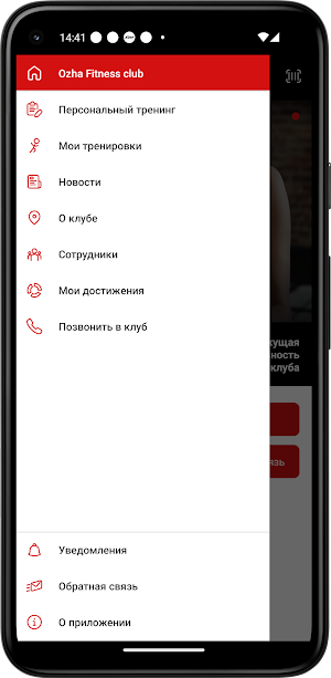 Fitness Olzha Aktau Screenshot 2