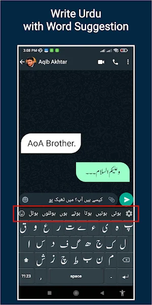 Urdu Keyboard Screenshot 0