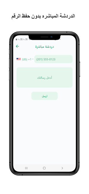 تنزيل حالات الواتس اب Screenshot 2