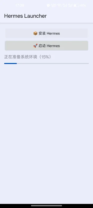 Hermes Launcher Screenshot 1
