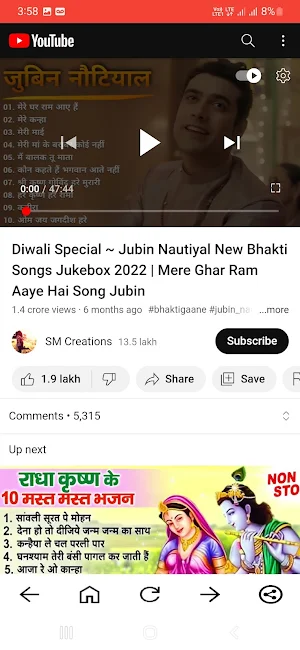 Indian 5g uc browser Screenshot 2