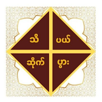 ThitSarLayTan