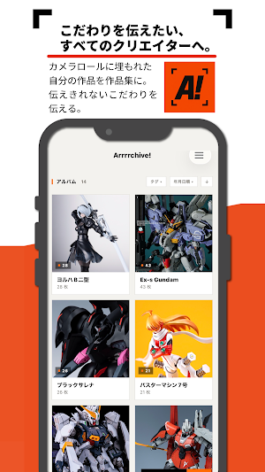 Arrrrchive! Screenshot 0
