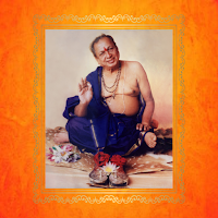 अवधूतानंद महाराज - नित्य पाठ