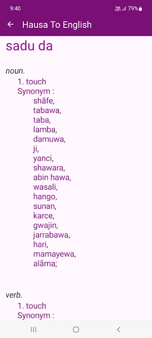 English Hausa Dictionary Screenshot 3