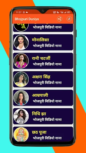 Bhojpuri Video Song 2021 | Bhojpuri Video 2021 Screenshot 2
