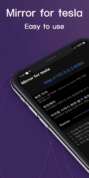 Mirror for tesla Screenshot 0