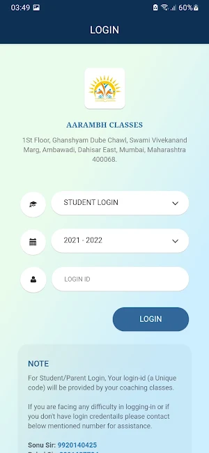 Aarambh Classes Screenshot 1
