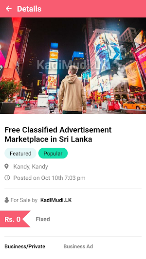 KadiMudi Screenshot 2