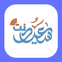 شبكة سعيد نت