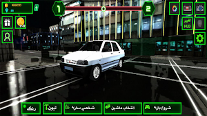 شبیه ساز ماشین Screenshot 1