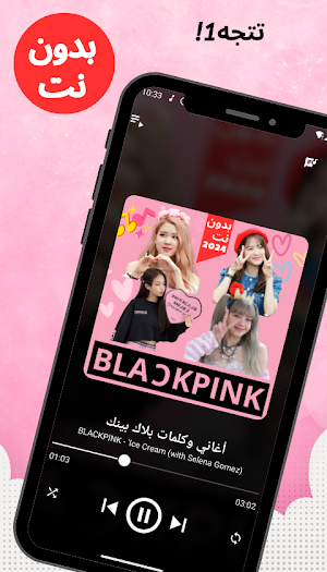 Blackpink Songs Lyrics Offline Screenshot 3