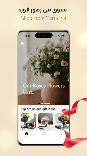 Roses Flowers - زهور الورد Screenshot 1