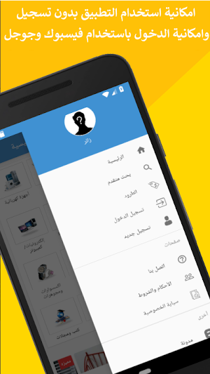 سوق الإعلانات المجانية Screenshot 3