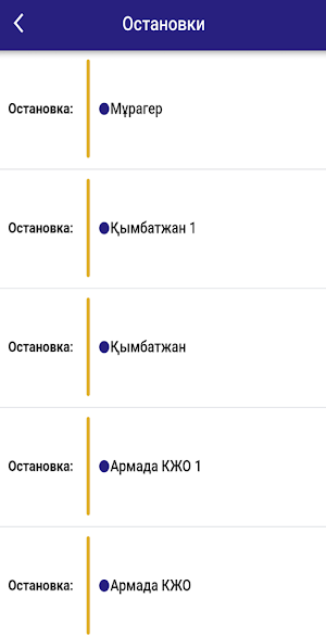 Qulsary Bus Screenshot 2