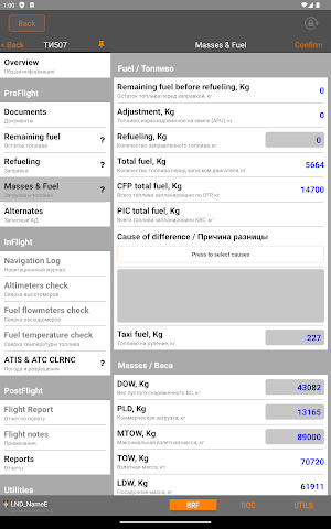 Meridian.Flight Bag Screenshot 2