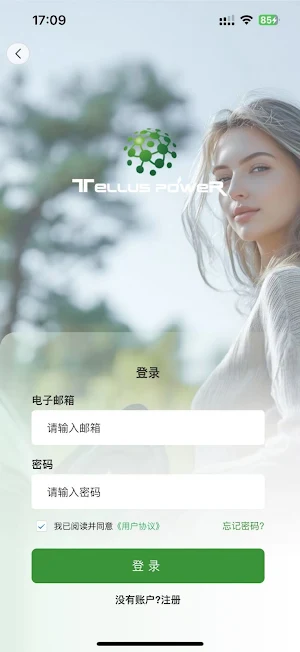 Tellus Energy Screenshot 2