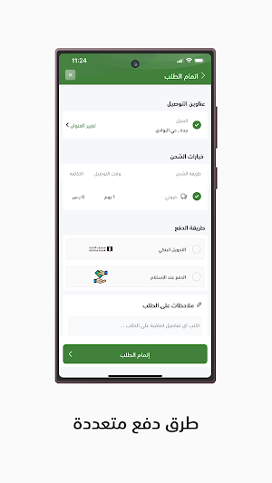 Fruity | فروتي Screenshot 2