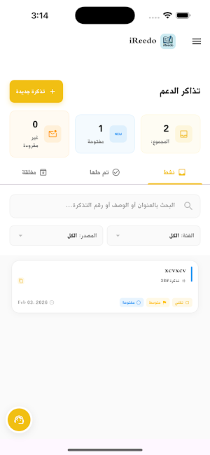 iReedo Manager Screenshot 2