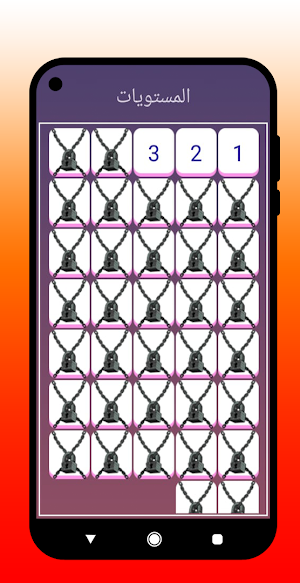 Series Legend Screenshot 2