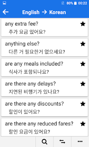Korean - English : Dictionary & Education Screenshot 2