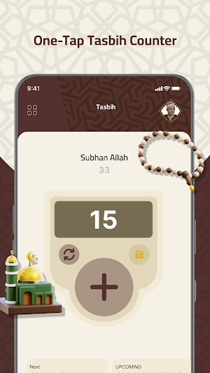 Muhammad Al Minshawi Offline Screenshot 2
