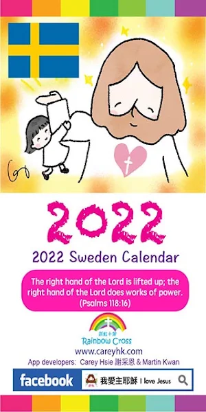 2022 Sweden Calendar Screenshot 0