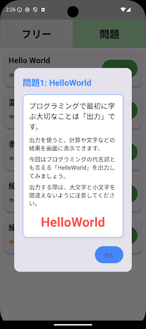 CodeTapp Screenshot 1