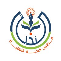 مدارس النخبة - التطبيق الرسمي