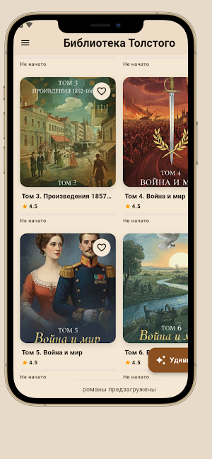 Tolstoy: The Complete Novels Screenshot 0