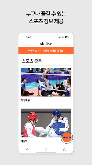 어빌리브 매거진 Screenshot 2