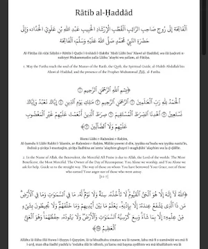 الراتب الحداد Screenshot 1