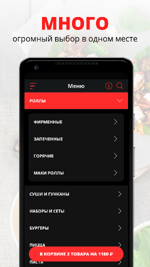 Sanata Premium | Москва Screenshot 0