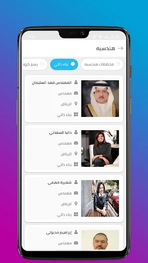 Find Solutions Screenshot 2