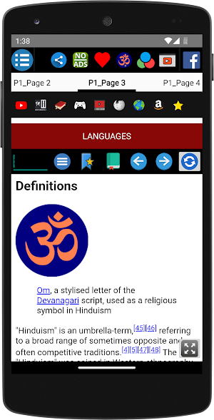 Hinduism - History Screenshot 3