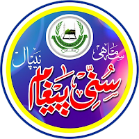 Sunni Paigham