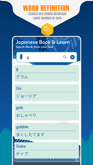 English To Japanese Translator-Japanese Dictionary Screenshot 1