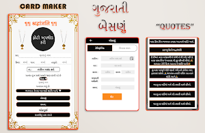 Shradhanjali  - RIP Card Maker Screenshot 2