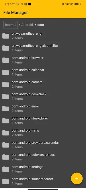 File Manager Screenshot 1