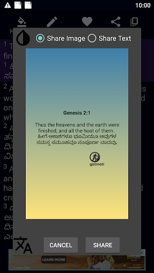 Kannada - English kjv Bible Screenshot 3