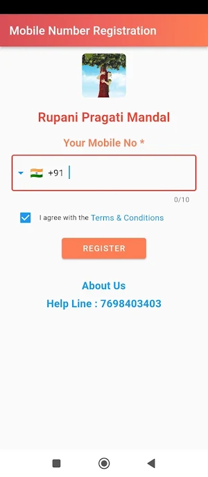 Rupani Parivar Screenshot 1