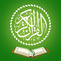 Holy Quran - Ramadan 2025
